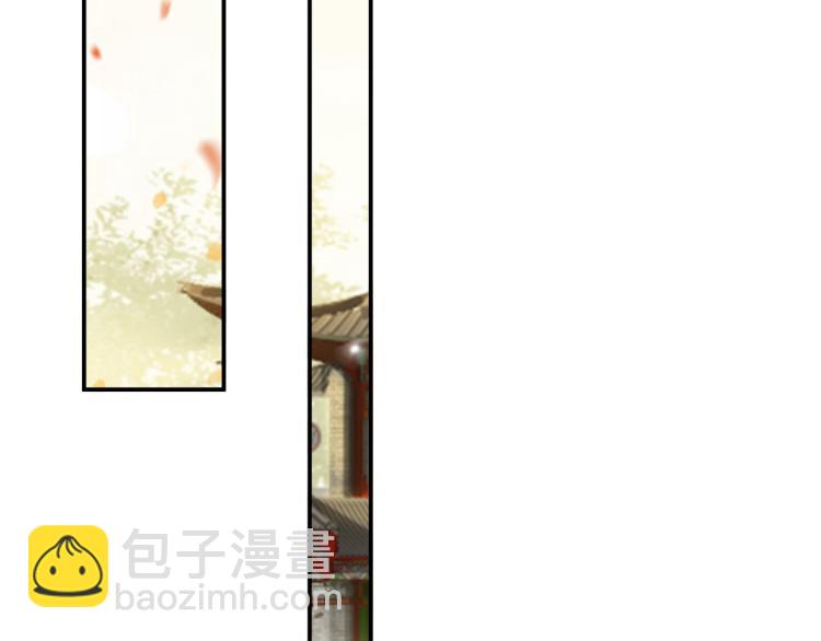 第19话 丞相要娶亲？(1/2)-第21话