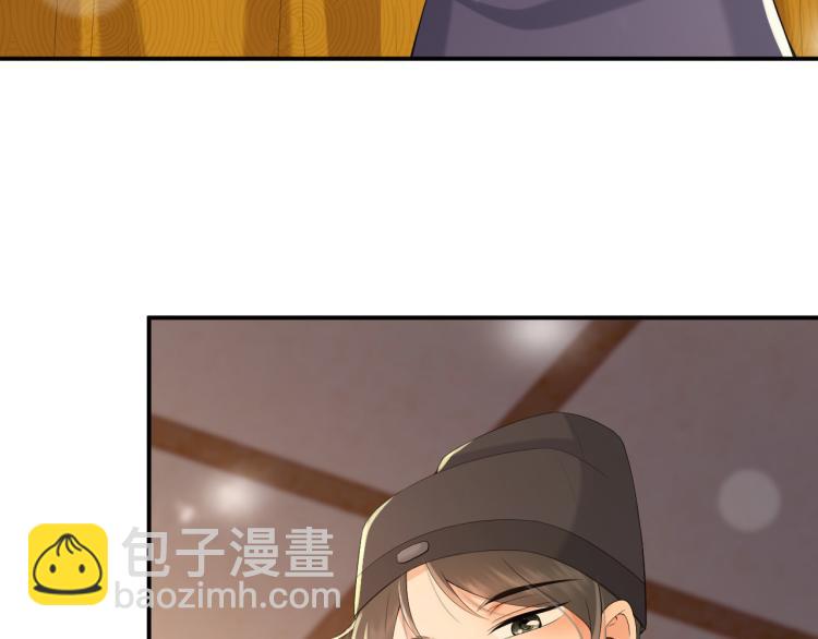 第19话 丞相要娶亲？(1/2)-第21话