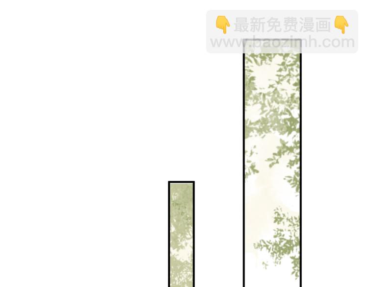 第19话 丞相要娶亲？(1/2)-第21话