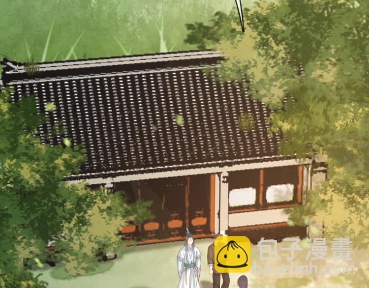第19话 丞相要娶亲？(1/2)-第21话