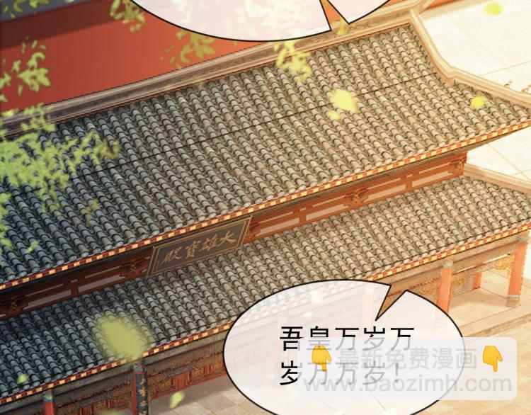 第19话 丞相要娶亲？(1/2)-第21话
