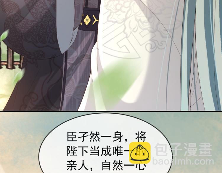 第21话 小皇帝这是在炫耀？(1/2)-第23话