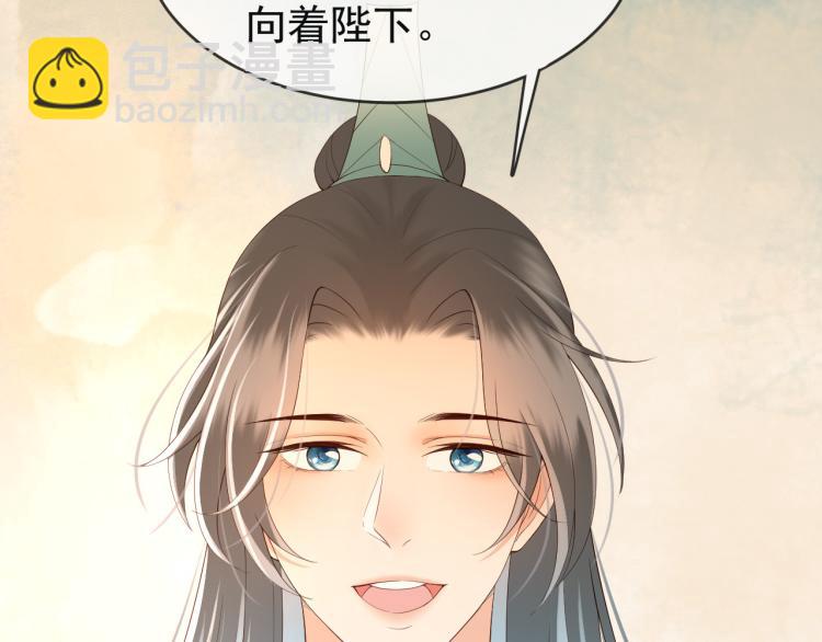 第21话 小皇帝这是在炫耀？(1/2)-第23话