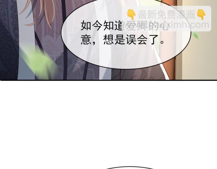 第21话 小皇帝这是在炫耀？(1/2)-第23话
