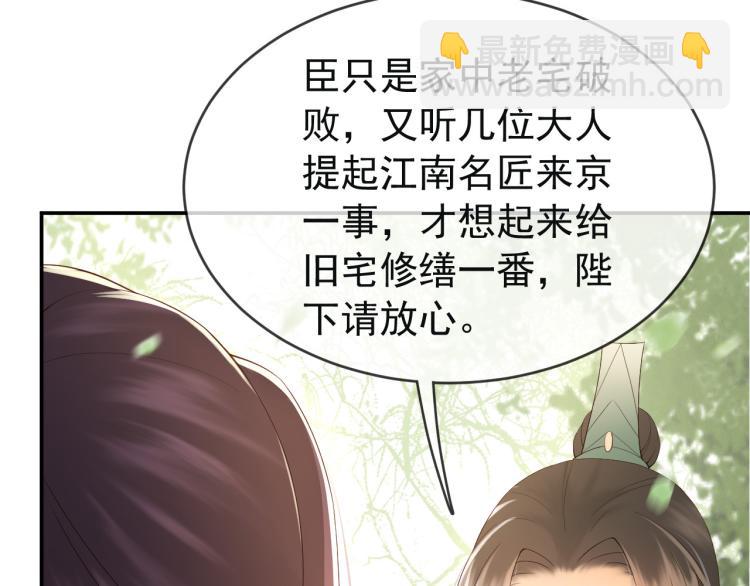 第21话 小皇帝这是在炫耀？(1/2)-第23话