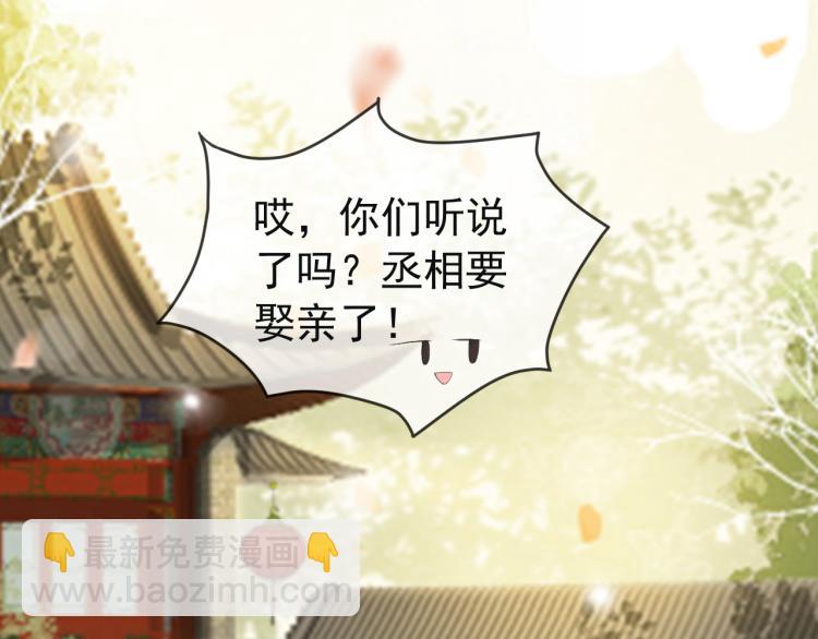 第21话 小皇帝这是在炫耀？(1/2)-第23话