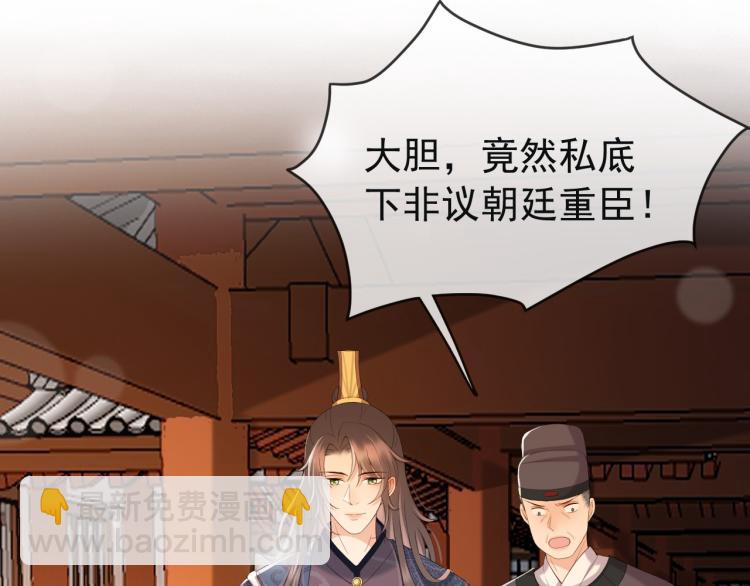 第21话 小皇帝这是在炫耀？(1/2)-第23话