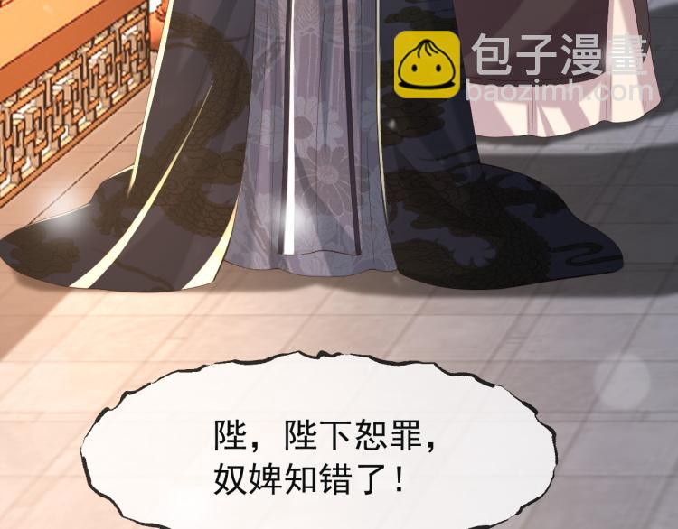 第21话 小皇帝这是在炫耀？(1/2)-第23话