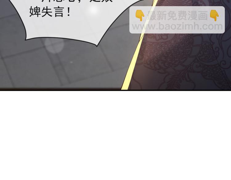 第21话 小皇帝这是在炫耀？(1/2)-第23话