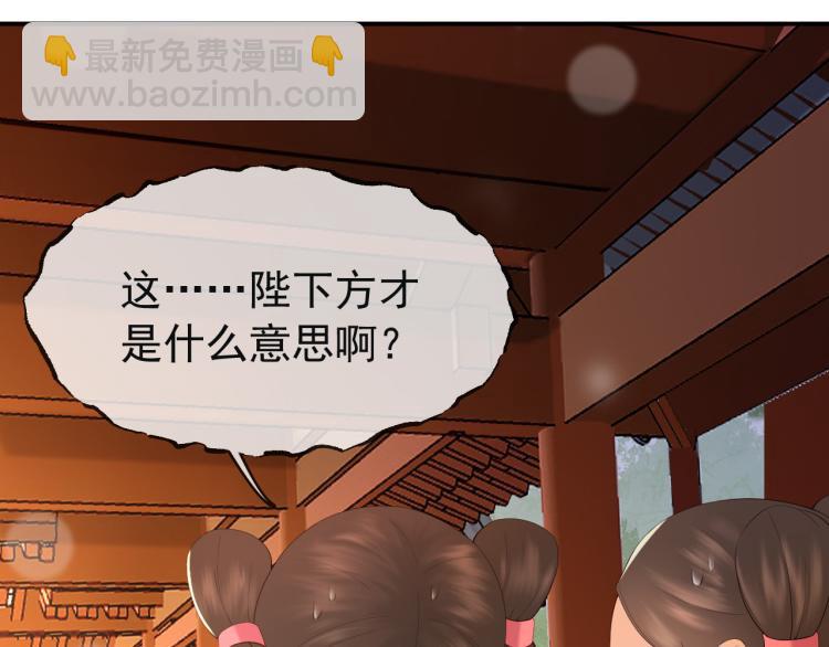 第21话 小皇帝这是在炫耀？(1/2)-第23话