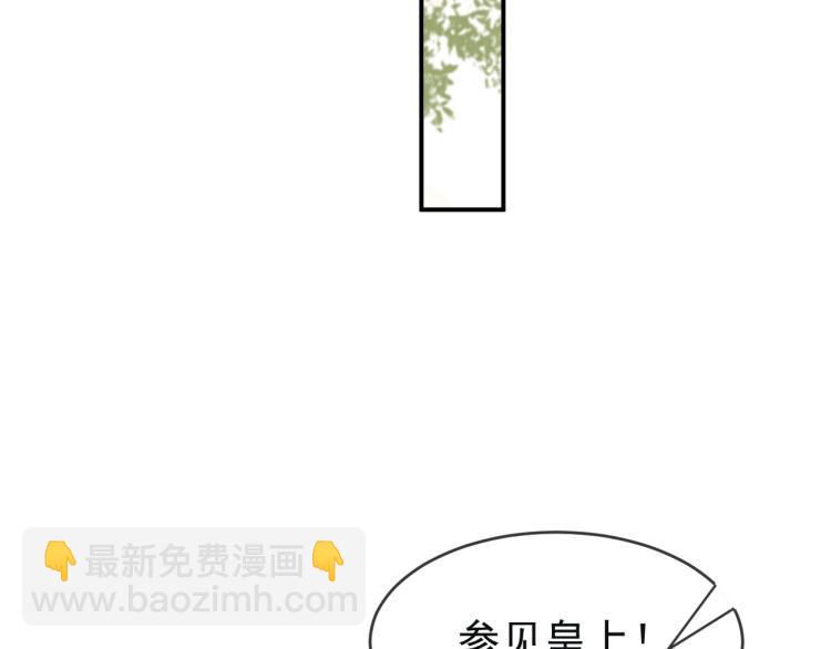 第21话 小皇帝这是在炫耀？(1/2)-第23话