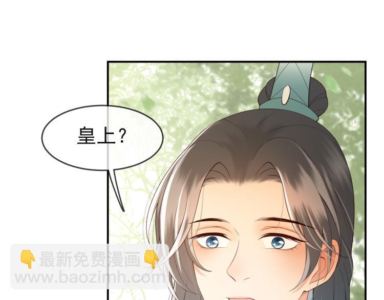 第21话 小皇帝这是在炫耀？(1/2)-第23话