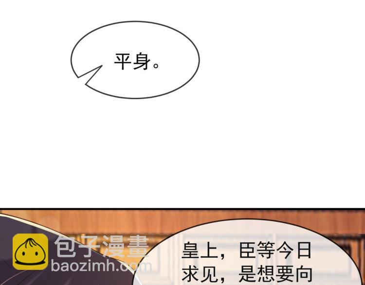 第21话 小皇帝这是在炫耀？(1/2)-第23话