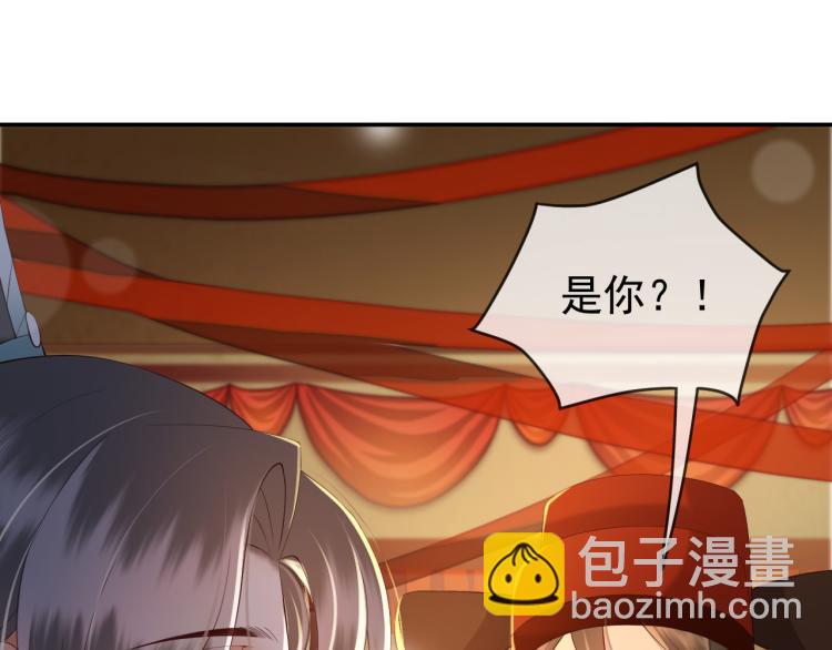 第23话 臣是陛下的人(1/2)-第25话