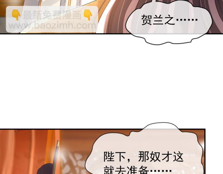 第25话 我的心上人？(1/2)-第27话