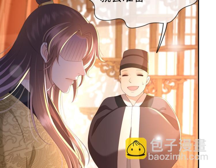 第25话 我的心上人？(1/2)-第27话