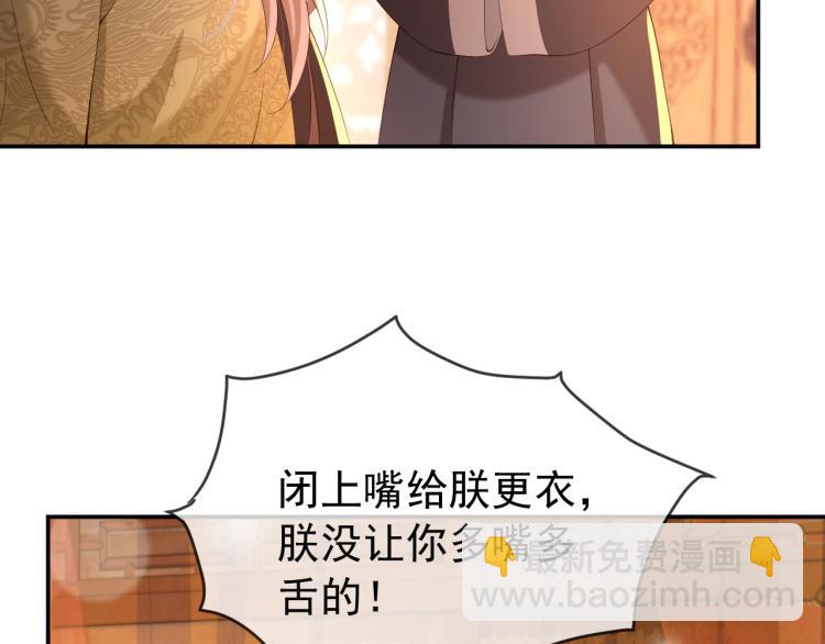 第25话 我的心上人？(1/2)-第27话