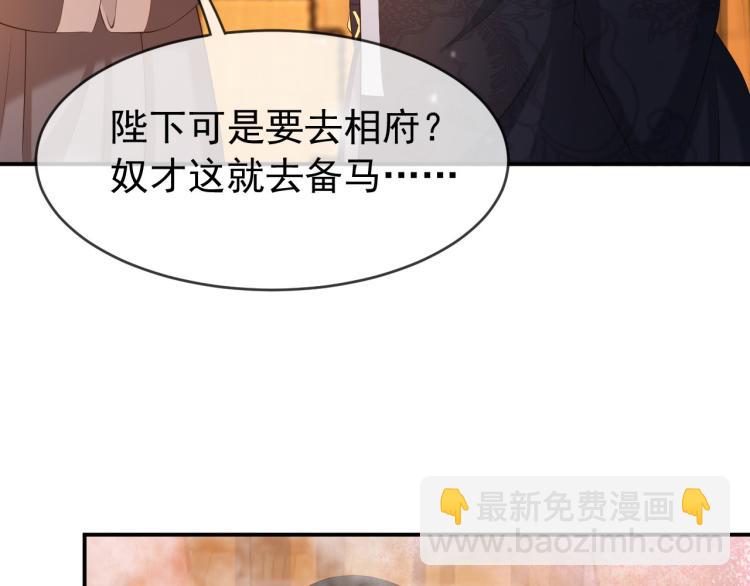 第25话 我的心上人？(1/2)-第27话