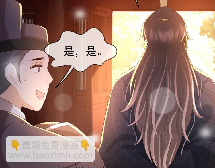 第25话 我的心上人？(1/2)-第27话