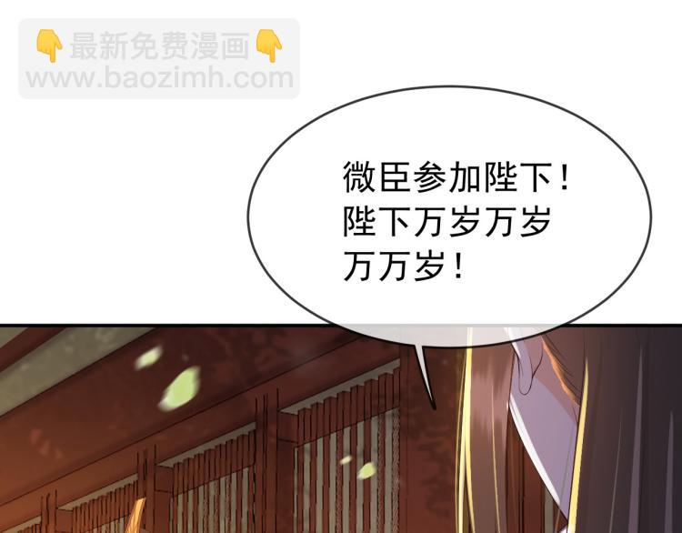 第25话 我的心上人？(1/2)-第27话