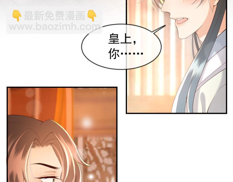 第25话 我的心上人？(1/2)-第27话