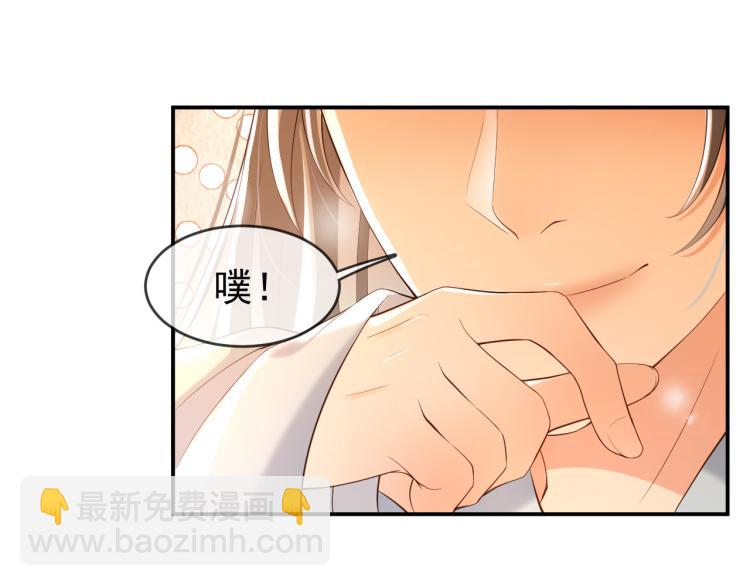 第25话 我的心上人？(1/2)-第27话