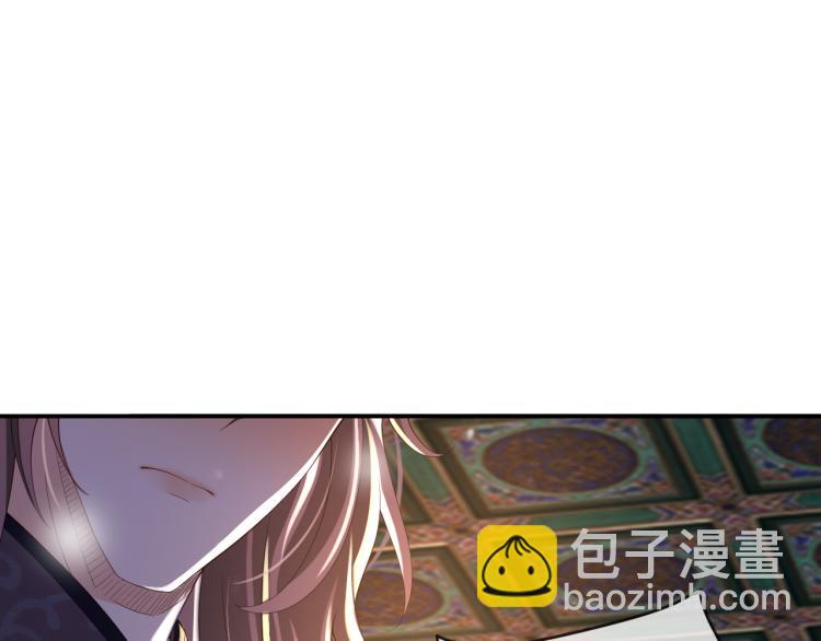 第27话 他要对我下手了吗(1/2)-第29话