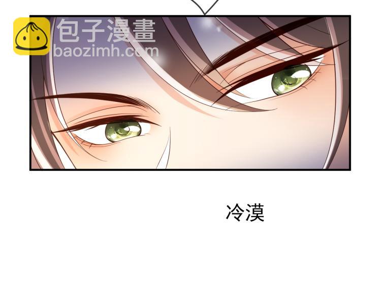 第27话 他要对我下手了吗(1/2)-第29话