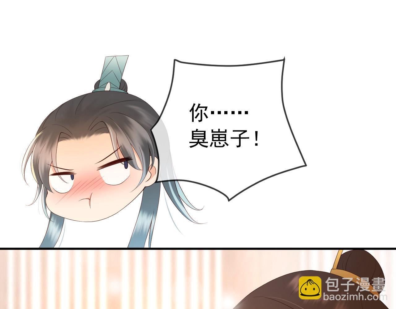 第29话 朕让你受委屈了(1/2)-第31话