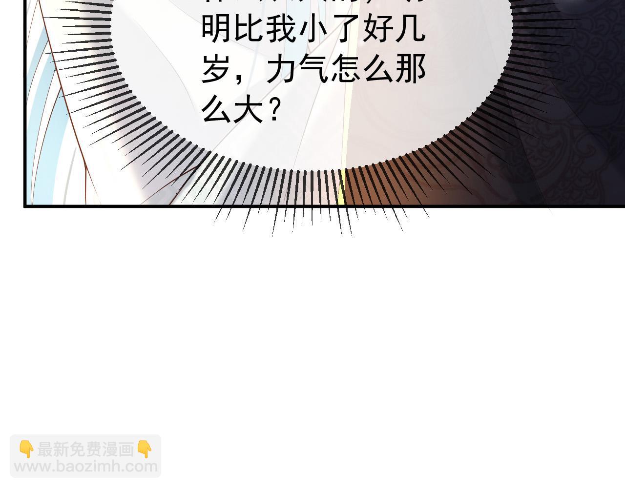 第29话 朕让你受委屈了(1/2)-第31话