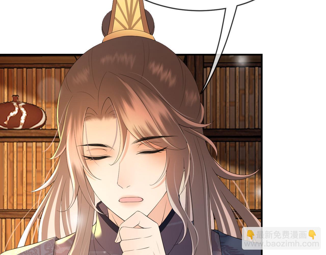 第31话 陛下有小情绪了？(1/2)-第33话