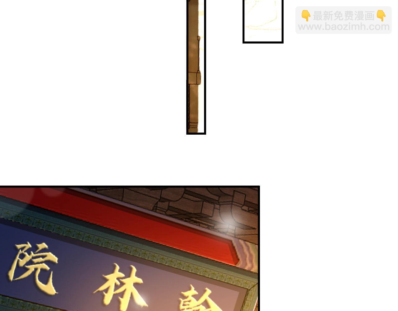 第31话 陛下有小情绪了？(1/2)-第33话