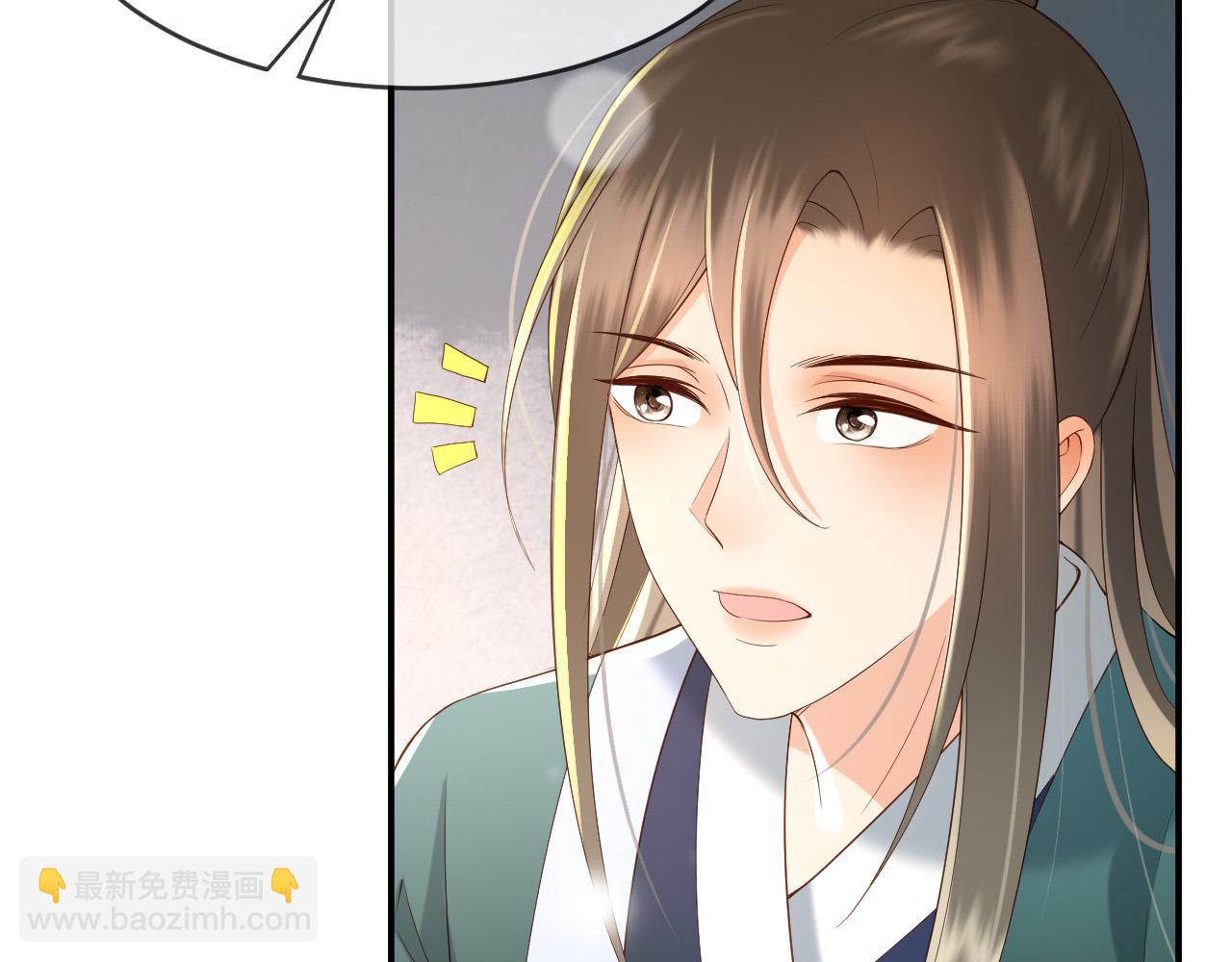 第31话 陛下有小情绪了？(1/2)-第33话