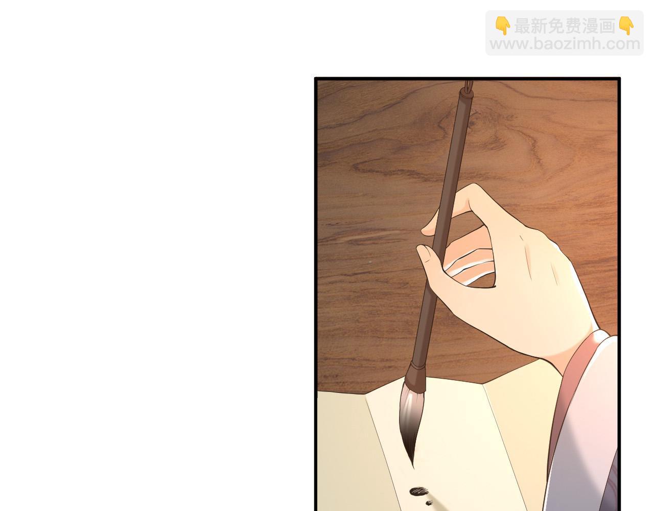 第31话 陛下有小情绪了？(1/2)-第33话