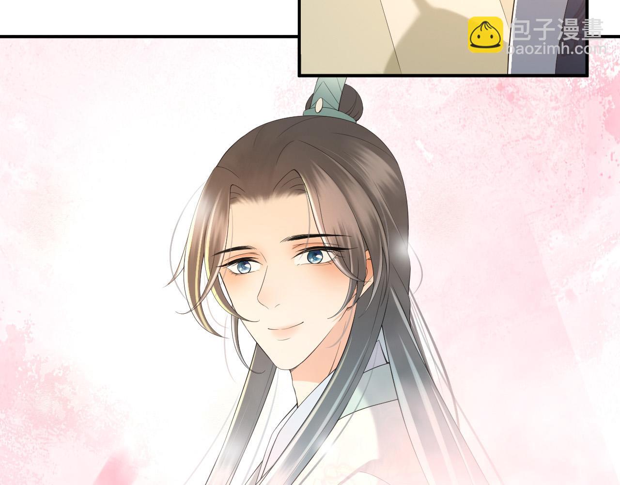 第31话 陛下有小情绪了？(1/2)-第33话