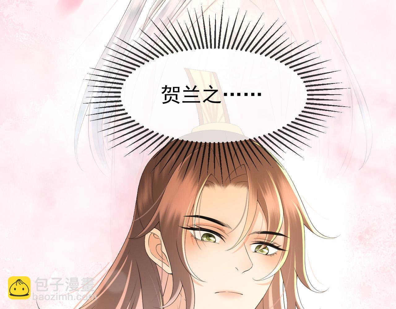 第31话 陛下有小情绪了？(1/2)-第33话