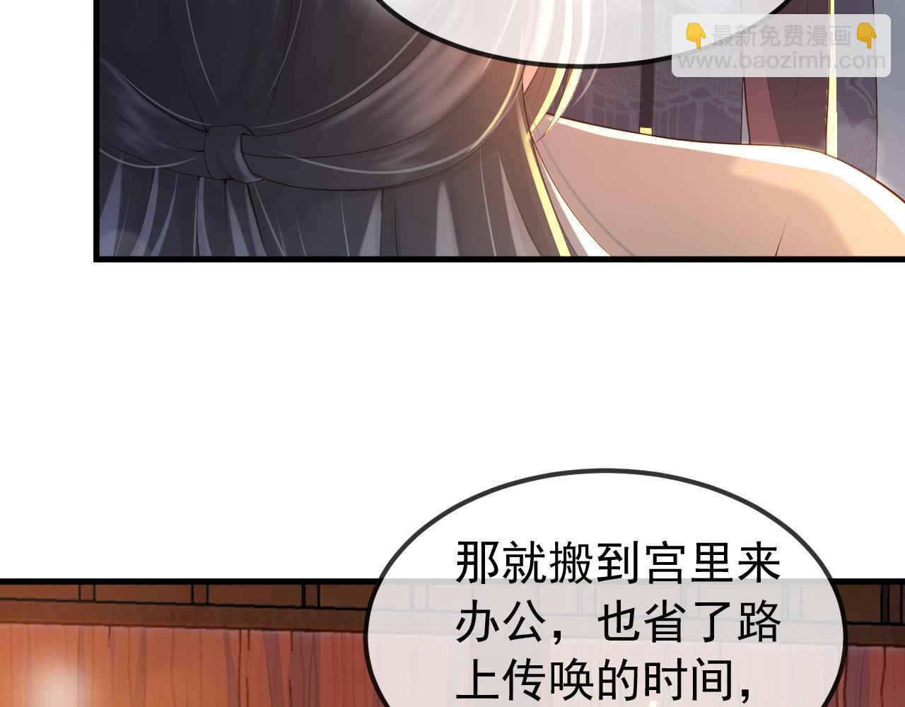 第33话 不会再有旁人打扰(1/2)-第35话