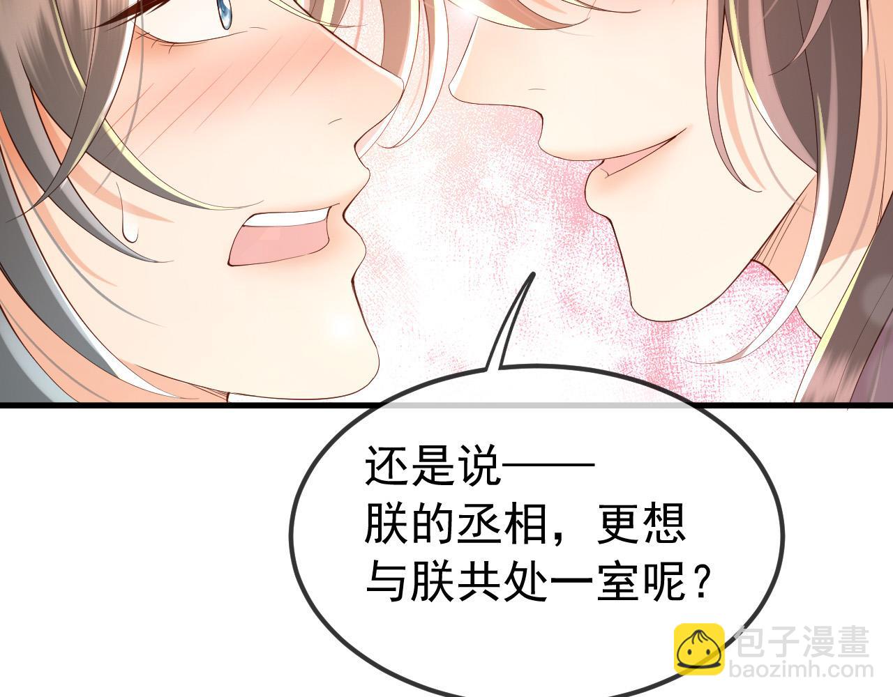 第33话 不会再有旁人打扰(1/2)-第35话