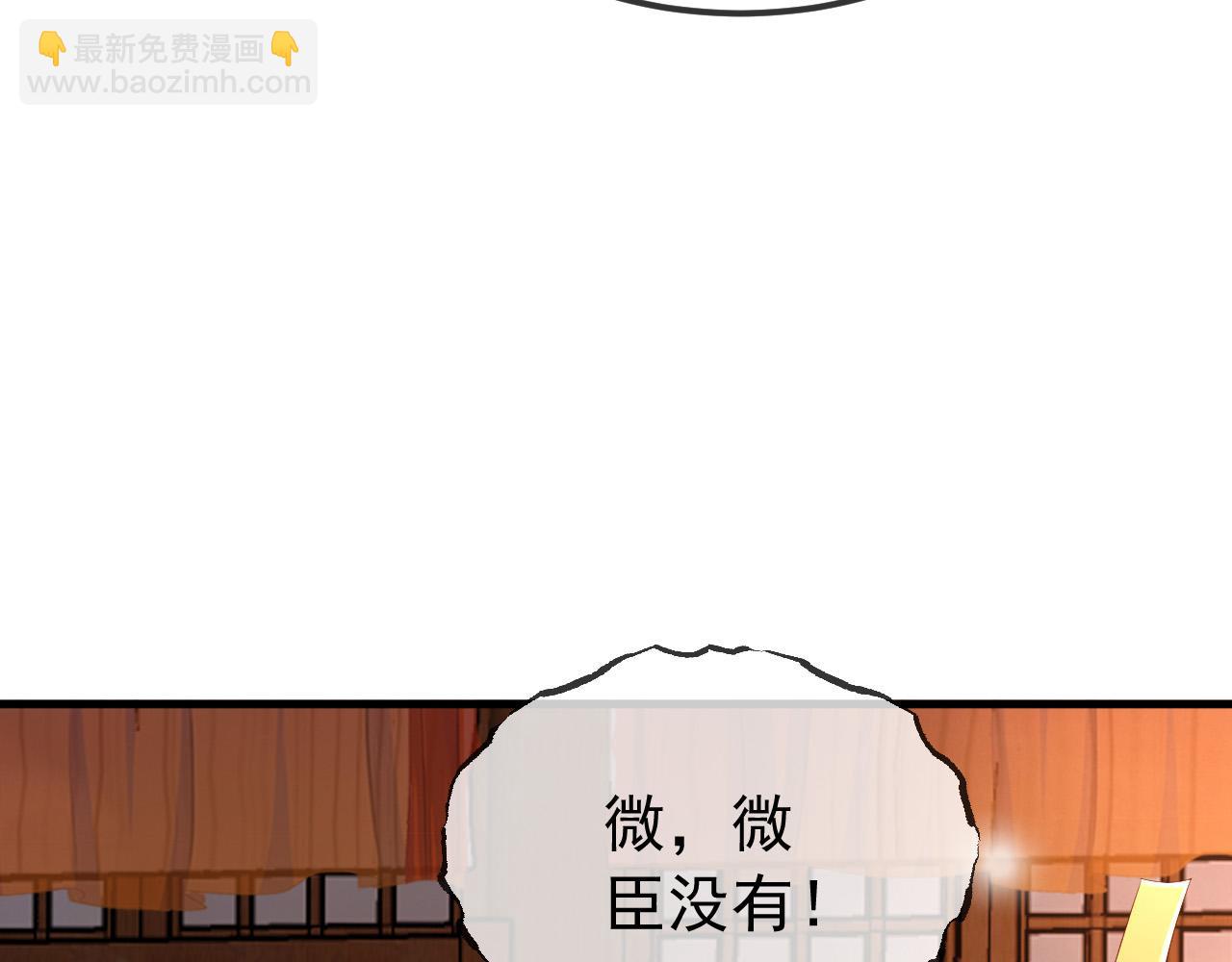 第33话 不会再有旁人打扰(1/2)-第35话