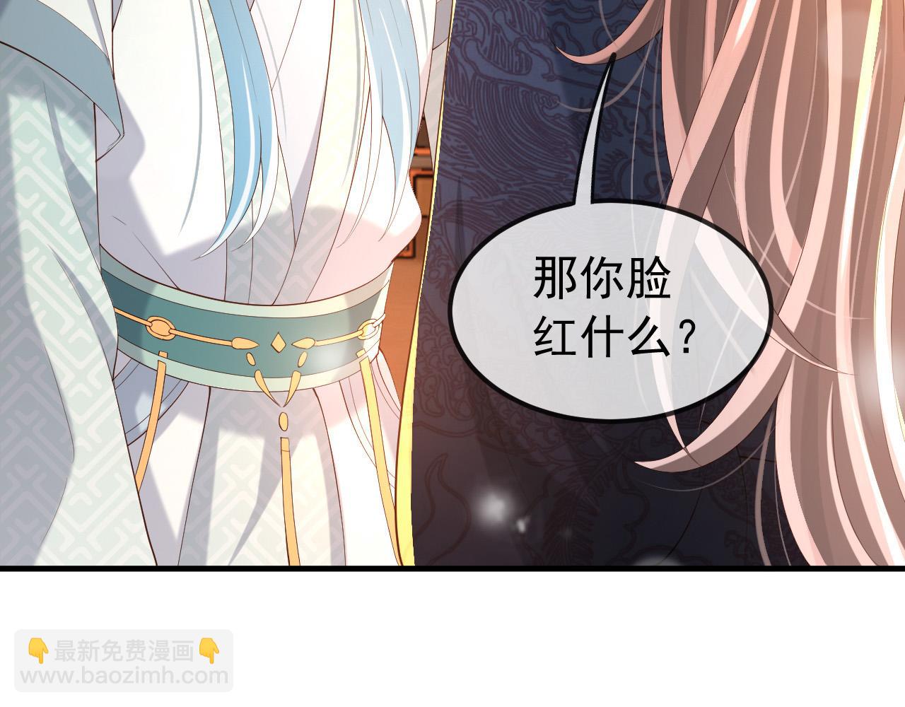 第33话 不会再有旁人打扰(1/2)-第35话
