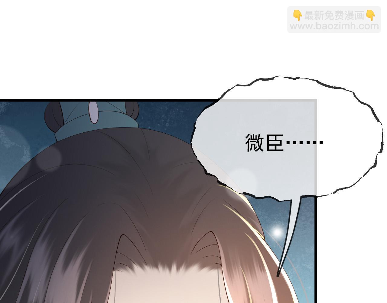 第33话 不会再有旁人打扰(1/2)-第35话