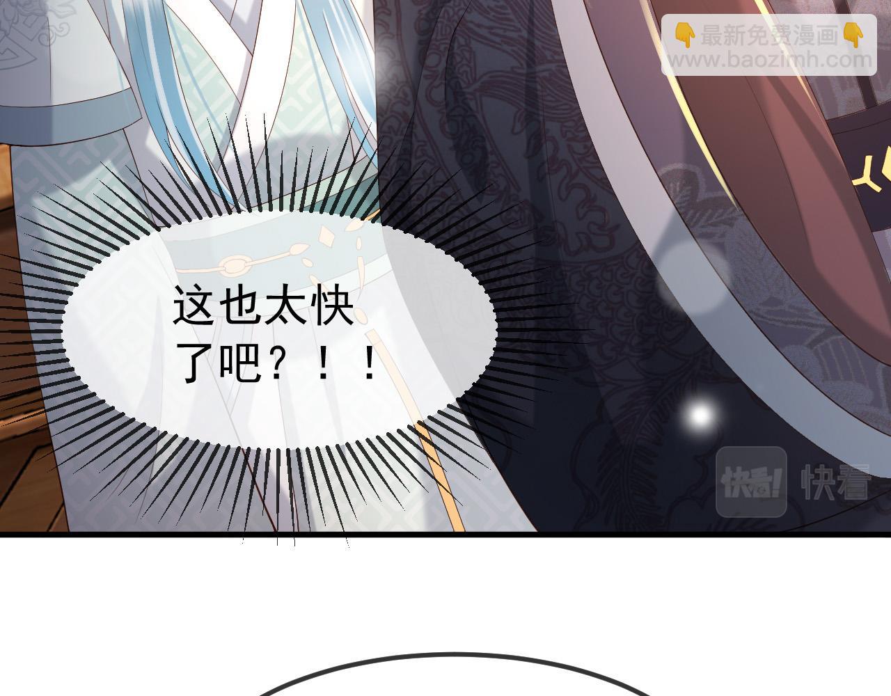 第33话 不会再有旁人打扰(1/2)-第35话