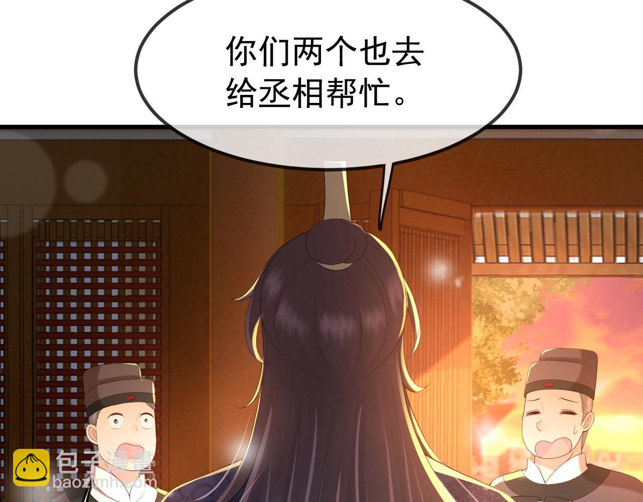 第33话 不会再有旁人打扰(1/2)-第35话