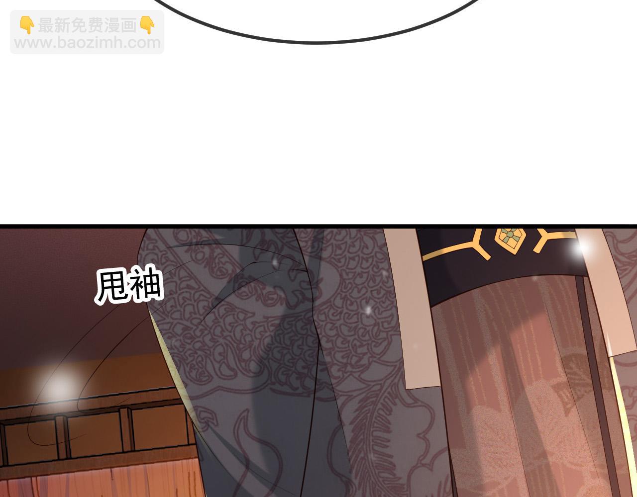 第33话 不会再有旁人打扰(1/2)-第35话