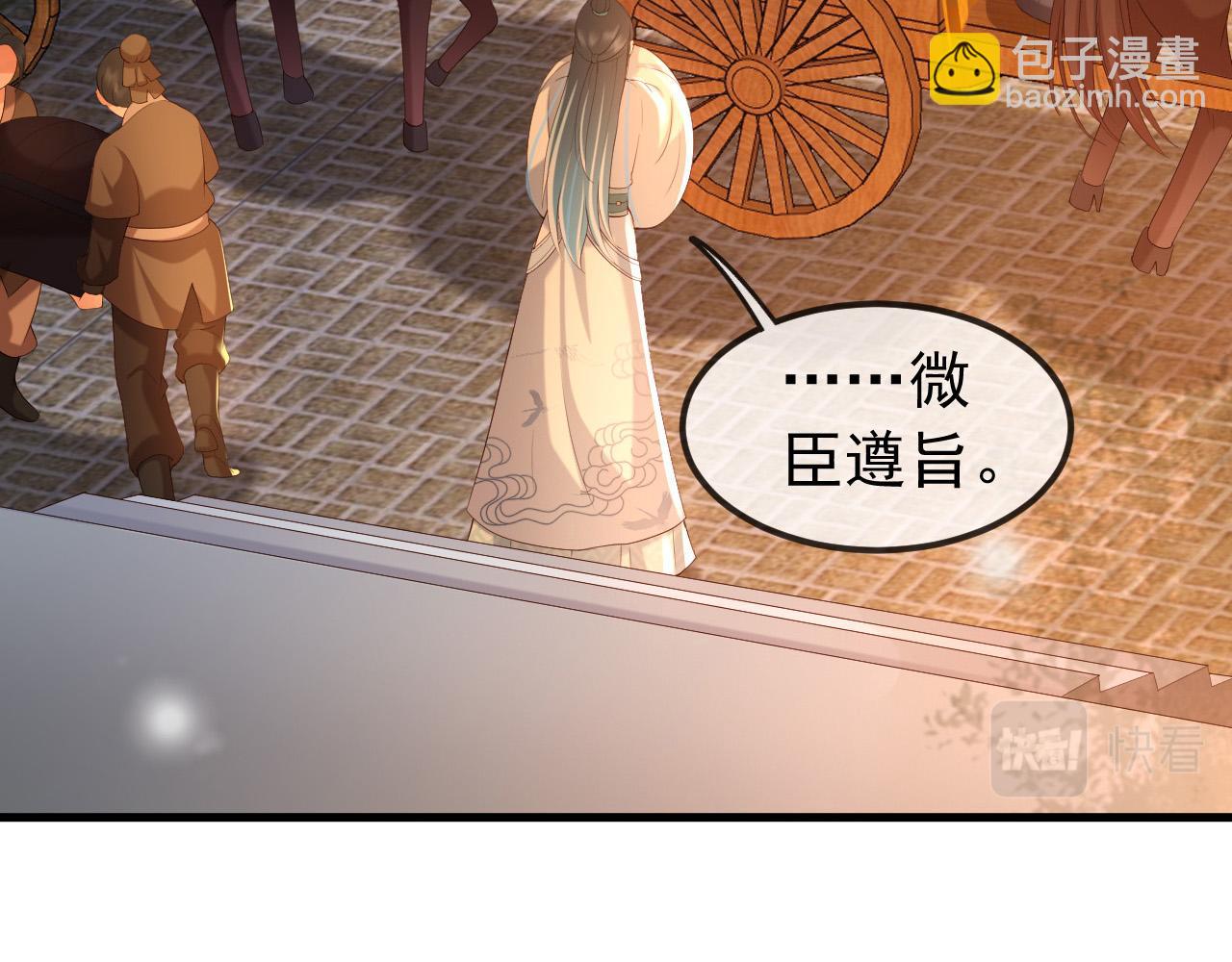 第33话 不会再有旁人打扰(1/2)-第35话