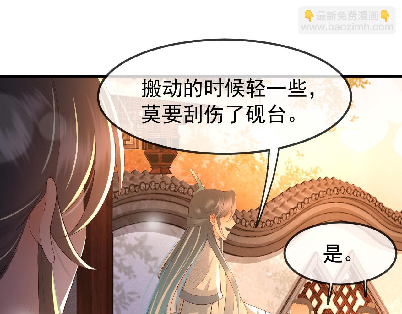 第33话 不会再有旁人打扰(1/2)-第35话