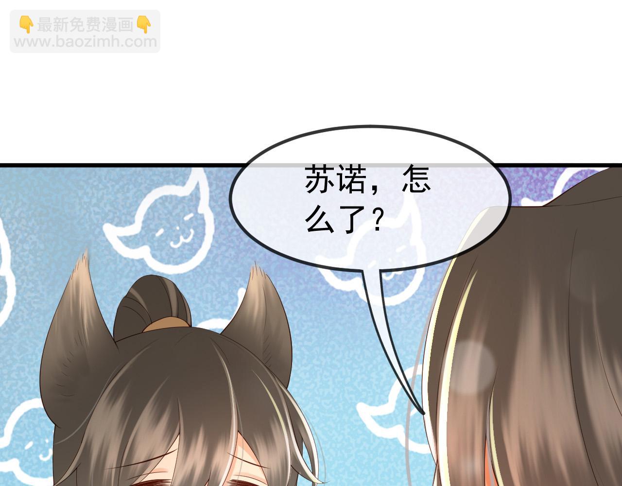 第33话 不会再有旁人打扰(1/2)-第35话