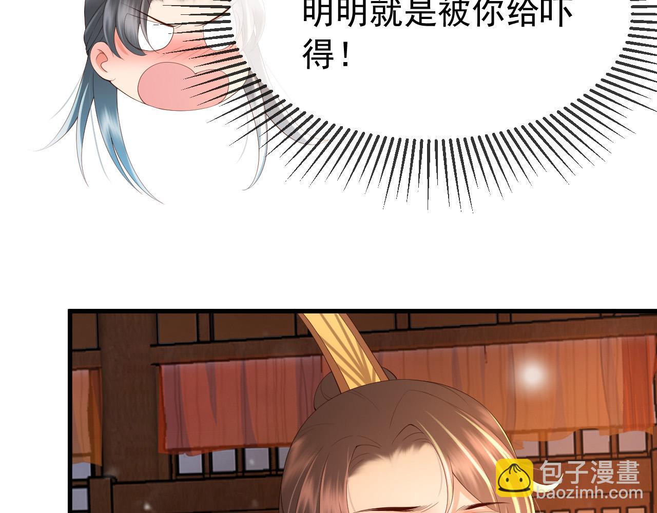 第33话 不会再有旁人打扰(1/2)-第35话