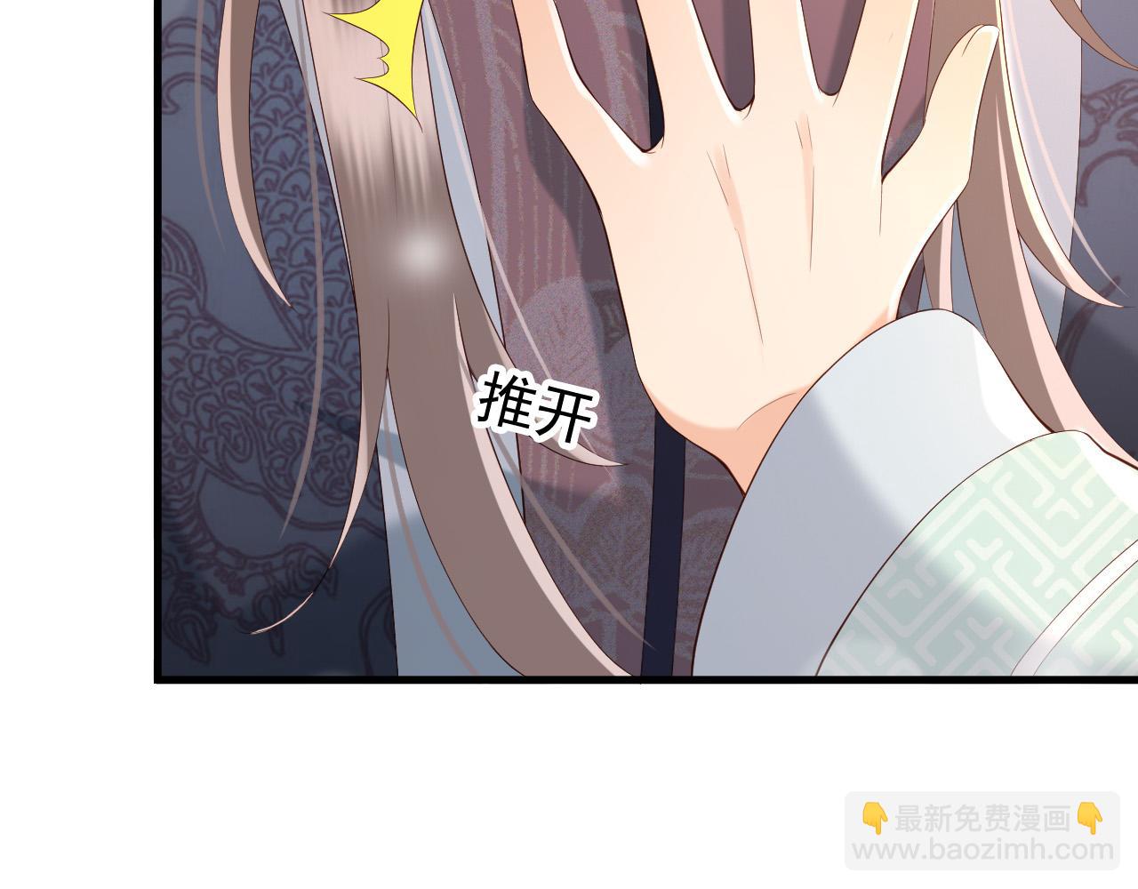 第35话 朕的阿之真可爱(1/2)-第37话