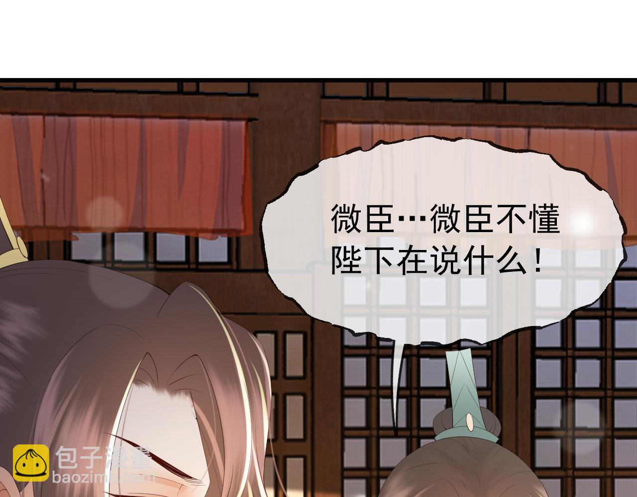 第35话 朕的阿之真可爱(1/2)-第37话